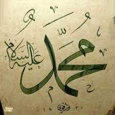 Www Kalemguzeli Org Turk Hat Sanati Hat Eserleri Hat Sanati Sanat Islam Hat Sanati