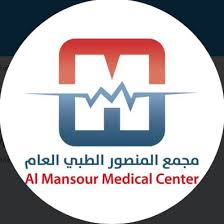 مجمع المنصور الطبي جدة وظائف استقبال ومساعدات وفنيات مختبر