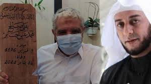 Vfb stuttgart‏подлинная учетная запись @vfb 3 ч3 часа назад. Sosok Istimewa Pembuat Papan Nisan Syekh Ali Jaber Kaligrafer Internasional Bersanad Rasulullah Saw Tribun Manado