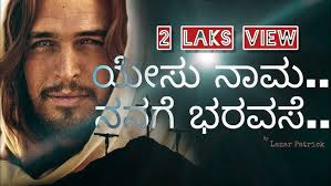 ಶಿಲುಬೆ |Shilube-2023 latest Kannada Good Friday worship Song| Justus  Jayakanthan|Terence Frank