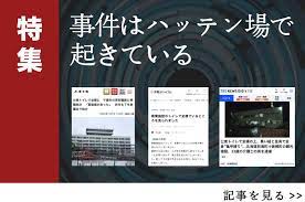 大分でリアルができるハッテン場まとめ20選 - Japasm