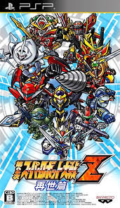 Unlocked by combining master phoenix gundam with any main. Dai 2 Ji Super Robot Taisen Z Saisei Hen Box Shot For Psp Gamefaqs