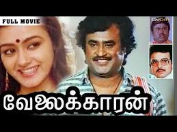 Want To Buy Velaikaran Rajini Padam Up To 68 Off Mariya lugovaya i povilas vanagas — «padam padam». www klcm co in