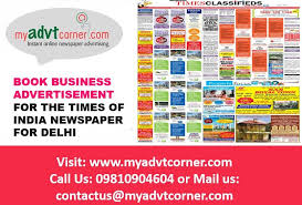 Book Business Classified Advertisement For The Times Of India Newspaper For Delhi Ncr At Lowest Rates Adv Ad Rates Newspaper Advertisement Business Proposal