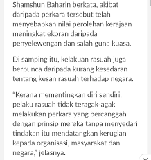 Tugas pokok pemerintah pada hakekatnya adalah memebrikan pelayanan kepada masyarakat dalam rangka meningkatkan kesejahteraan masyarakat. Skamps Sistem Keratan Akhbar Majlis Perbandaran Selayang