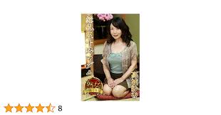 Amazon.co.jp: 【熟女のおもてなし】淫乱五十路マダム 高城紗香 eBook : 高城紗香, Ｍｉｌｋｙｗａｙ, ｈ．ｍ．ｐ:  Kindleストア