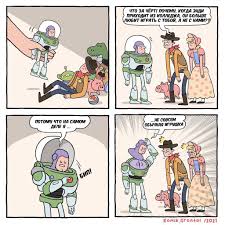 Не совсем обычная игрушка | Пикабу