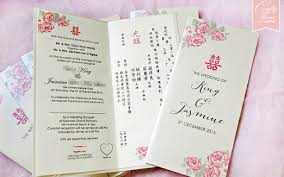 25 Contoh Design Kad Kahwin Simple Dan Cantik