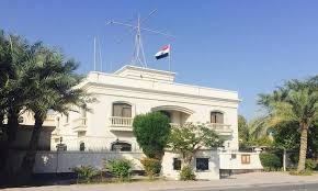 اعتمد العلم العالي لجمهورية مصر العربية سنة 1984. Ø³ÙØ§Ø±Ø© Ø¬Ù…Ù‡ÙˆØ±ÙŠØ© Ù…ØµØ± Ø§Ù„Ø¹Ø±Ø¨ÙŠØ© ÙÙŠ Ù…Ù…Ù„ÙƒØ© Ø§Ù„Ø¨Ø­Ø±ÙŠÙ† Home Facebook