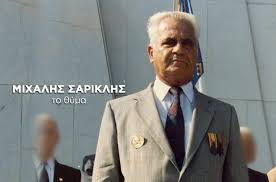 Κάνοντας τεστ στο σπίτι μια φορά την εβδομάδα βοηθάμε σημαντικά στο να σταματήσει η εξάπλωση του ιού. Fws Sto Toynel Dolofonia Sth Samo Sta Malaka O Filos Toy Hrwa Polemoy Samos Voice