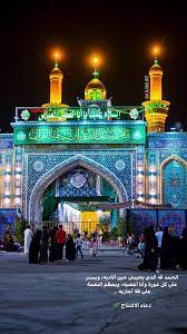 المهدي عين الحياة الحسين الشيعة الاسلام محمد karbala photography islamic pictures muharram wallpaper