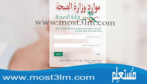 النشاط الذي يتم في إطار وحدة الموارد الصحية يشمل: Olefndc Zdog5m