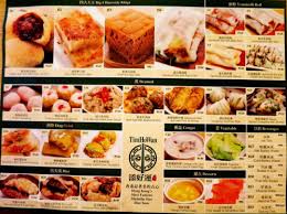Theres a few thousand recipes online. The Hungry Kat Tim Ho Wan Michelin Star Restaurant Opens In