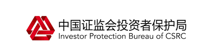 中国证监会投资者保护局提醒您（十） | 上海证券交易所| 投资者教育