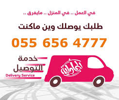 مطاعم ومطابخ الجادلية Aljadleyah Twitter