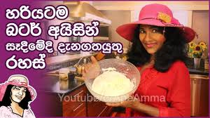 Mango ice cream cook diary from cookdiary.net easy ice cream in blender by apé amma; Ape Amma Ice Cream Online Discount Shop For Electronics Apparel Toys Books Games Computers Shoes Jewelry Watches Baby Products Sports Outdoors Office Products Bed Bath Furniture Tools Hardware Automotive