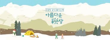 * 국세청 홈택스 국세청 홈택스 앱에서는 회원가입, 세금신고, 현금영수증 사용내역조회, 전자세금계산서 발급 및 조회, 세금신고내역 조회 등의 서비스를. ëŒ€í•œë¯¼êµ­ êµ­ì„¸ì²­ Home Facebook