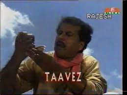 Taveez Zee Horror Show Part 1 Video Dailymotion Kannada horror show aakruthi completes 100 episodes. taveez zee horror show part 1