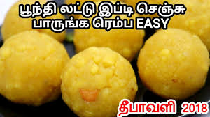 All the recipes in this app contains easy cooking recipes of tamil nadu food. Tasty Laddu Recipe In Tamil Boondi Laddu Recipe In Tamil à®ª à®¨ à®¤ à®²à®Ÿ à®Ÿ Diwali 2018 Sweets Youtube Recipes Recipes In Tamil Easy White Bread Recipe