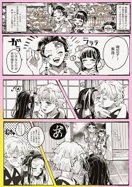 twitter アニメチビ 漫画 癒し アニメ