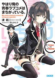When Did Yukino And Yui Fall In Love With Hachiman (Oregairu)? - Quora