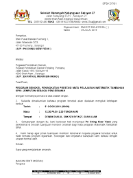 Laman utamapembelajaran abad 21seminar amalan terbaik ppd petaling perdana 2017. Surat Jemputan Penceramah Melalui Ppd