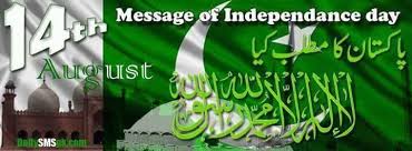 'feast of breaking the fast', ipa: Pakistan Independence Day Quotes Home Facebook