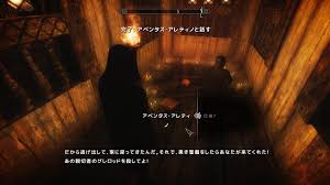 The Elder Scrolls V: Skyrim - 悲痛の短剣 - 慶ぶろ 弐