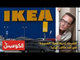 ما هو مكان السكن المفضل لدى السويديين ومنزل الأحلام بالنسبة لهم Youtube