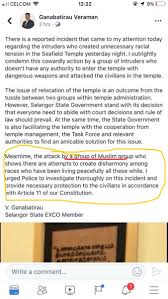 The current status of the logo is active, which means the logo is currently in use. Djohan Shahrin On Twitter Why Come Out Racist Statement From Yb Malaysia Baru Please Watch Your Statement Yb Dont Blame The Religion Fuck Off Malaysiabaru Pakatanharapan Ganabatirau Dap Tample Seafieldtemple