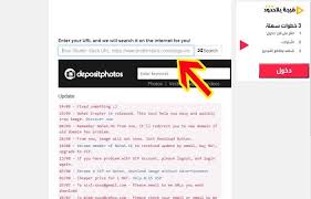 تحميل الصور من شتر ستوك Shutterstock مجانا بدون علامة مائية Shutterstock Free Download عرب للمعلوميات Shutterstock Chart Pie Chart