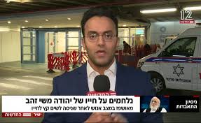 משי זהב היה אמור לזכות השנה בפרס ישראל, אך לאחר חשיפת הפרשה כי תקף מינית אנשים, נשים וילדים, הוא ויתר על הפרס. Ov7js3eyodojlm