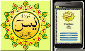 Surah yasin full complete beautiful recitation in arabic. Surat Yasin Tahlil Dan Do A Apk Download For Android Latest Version 1 0 Com Arwen Suratyasin