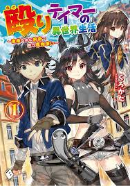Manga seoul station druid is always updated at readkomik. Read Seoul Station Druid Manga Latest Chapters