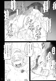 dragon quest v】Bianca of Jami - 同人誌 - エロ漫画 momon:GA（モモンガッ!!）