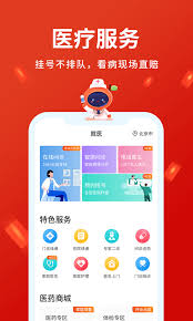 A 有工作了 b 身体健康 c 有房子了 (v) d 孩子考上了大学. å¹³å®‰å¥åº·ä¿é™©ä¸‹è½½ å¹³å®‰å¥åº·ä¿é™©æ‰‹æœºç‰ˆ2021å®˜æ–¹ä¸‹è½½ æœ€æ–°å¹³å®‰å¥åº·ä¿é™©appä¸‹è½½å®‰è£…