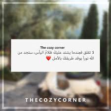 نتعاطى الخيال عندما يؤلمنا الواقع كث يرا أقتباسات صور nonfiction non fiction cards against humanity cozy corner convenience store products