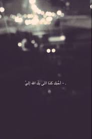 Check spelling or type a new query. ØµÙˆØ± Ù…Ø¹ Ø¹Ø¨Ø§Ø±Ø§Øª Ø­Ø²ÙŠÙ†Ù‡