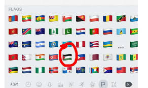 Netherlands, it is related to flag, it can be found in emoji category: Flags On Emoji