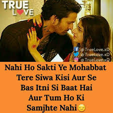 Love You And Miss You Jaan Come Back Attitude Shayari True Love Love Diary