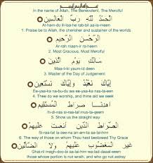 Temukan lagu terbaru favoritmu hanya di lagu 123 stafaband planetlagu. Al Fatihah Rumi Dan Maksud Bacaan Surah Al Fatihah Rumi Jawi Dan Terjemahannya