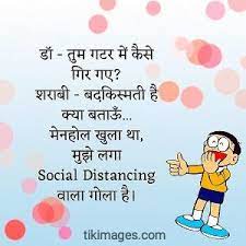 If you post a nsfw image/link in the comments, it must be tagged as nsfw (nudity/gross images) or nsfl (gore/extremely disturbing images, and only if relevant jokes must be in english. 1579 Funny Jokes Images In Hindi For Whatsapp Best English Jokes Images 2021