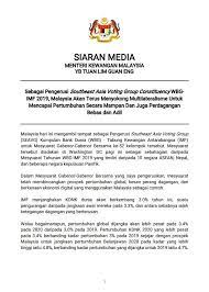 Kementerian ingin berterima kasih kepada rakyat malaysia kerana telah berkongsi pandangan, teguran dan cadangan mengenai pakej prihatin menggunakan pelbagai saluran. Siaran Media Menteri Jabatan Penerangan Malaysia Facebook