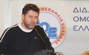 Εε πριν ξεκινήσουμε μια ενημέρωση για την αδεδυ. Proedros Adedy Magnhsias Ypostelexwmenes Yphresies Me Aparxaiwmeno Ylikotexniko E3oplismo Magnesia News