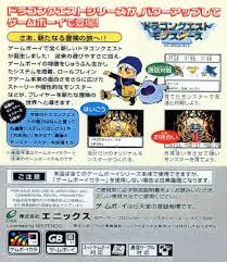 Only keyboard is required to play this game. Dragon Warrior Monsters Box Shot For Game Boy Color Gamefaqs
