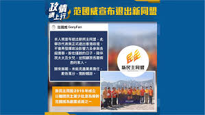 Search for text in self post contents. æ–°æ°'ä¸»åŒç›Ÿæ±ºå®šè§£æ•£ Now æ–°èž
