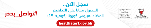 Upload, livestream, and create your own videos, all in hd. ÙÙŠØ±ÙˆØ³ Ø§Ù„ÙƒÙˆØ±ÙˆÙ†Ø§ Covid 19 ÙˆØ²Ø§Ø±Ø© Ø§Ù„ØµØ­Ø©