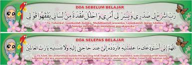 Doa sebelum belajar bersama diva kastari animation official. Beam Kelas Doa Sebelum Dan Banner Jom Hias Sekolah Facebook