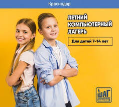 спать пора уснул бычок лег в кроватку на бочок Letnij Kompyuternyj Lager V Akademii V 2020 G Detskij Son Plavanie Dlya Detej Schastlivyj Rebenok