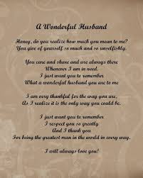 A Wonderful Husband Love Poem 8 X 10 Print Etsy Fathers Day Poems Fathers Day Quotes Anniversary Poems For Husband